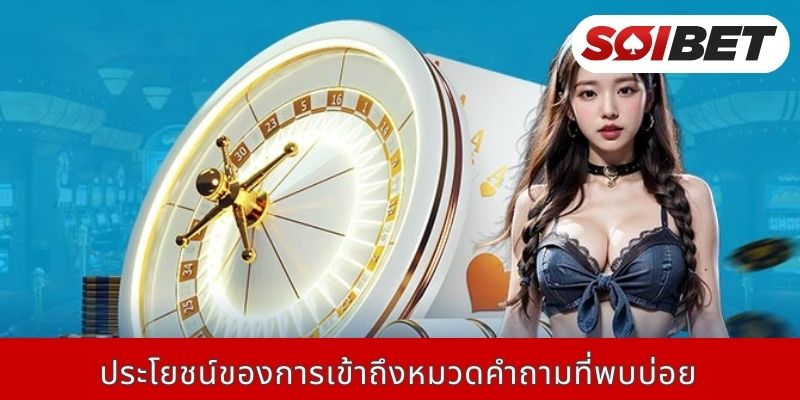 คำตอบที่เกี่ยวข้องกับข้อสงสัยเรื่องค่าธรรมเนียม